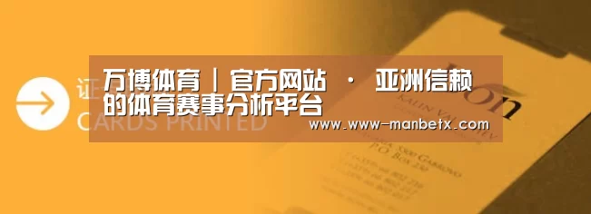 证卡印刷