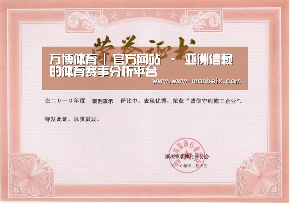 荣誉证书二(图1)