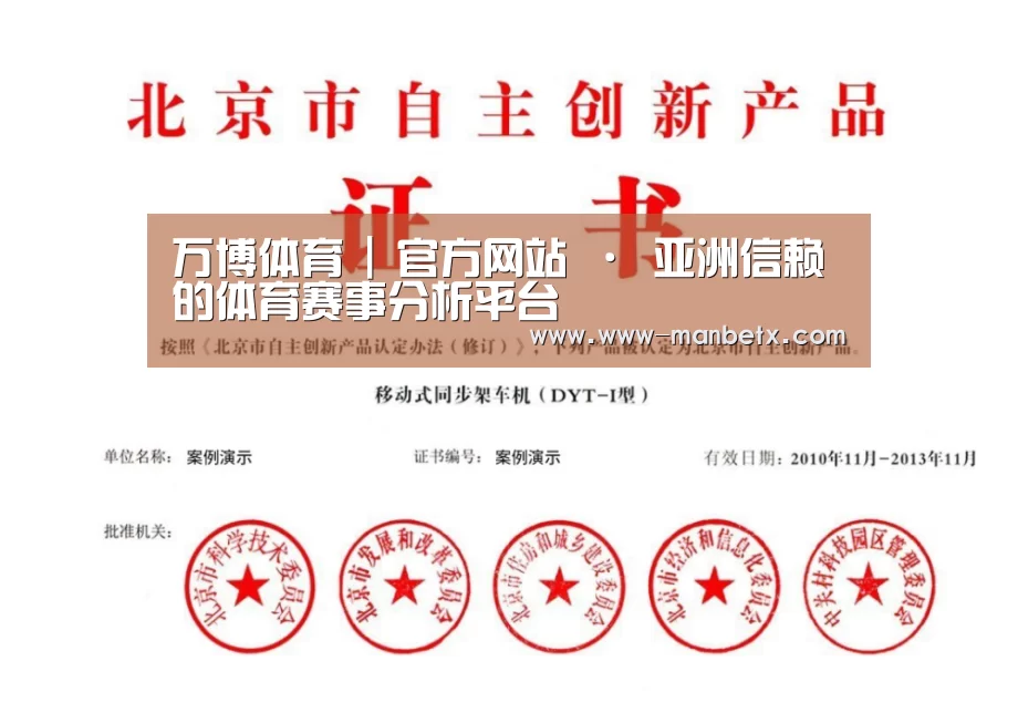 荣誉证书三(图1)