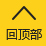 万博体育 | 官方网站 · 亚洲信赖的体育赛事分析平台
