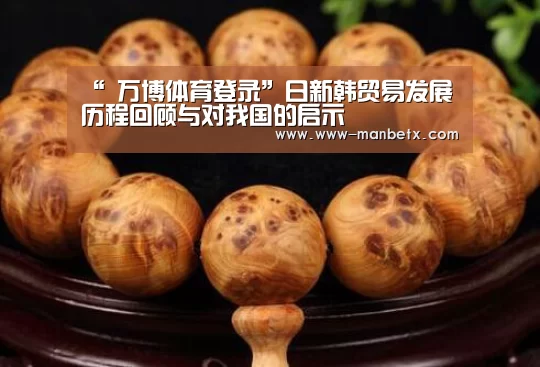  ManbetX官网