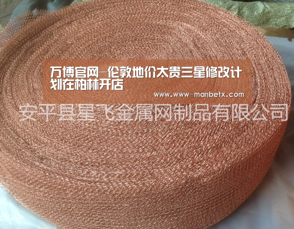  ManbetX官网