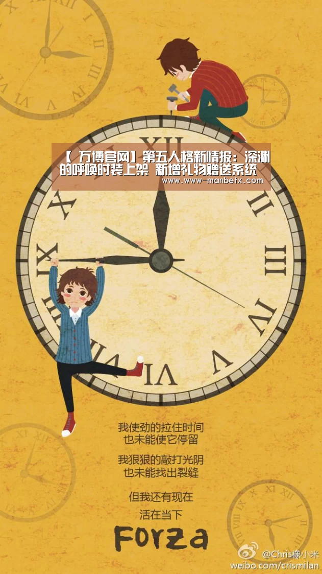  万博体育登录