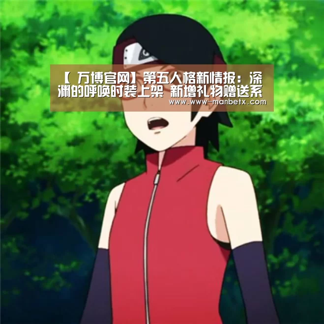  万博体育登录