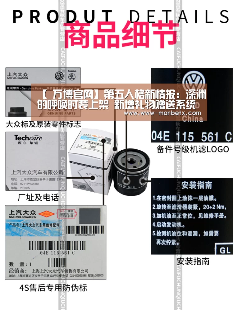  万博体育登录