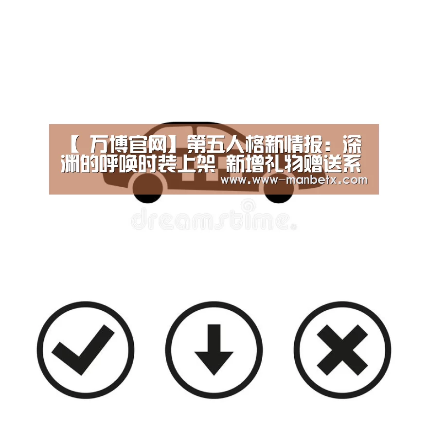  万博体育登录