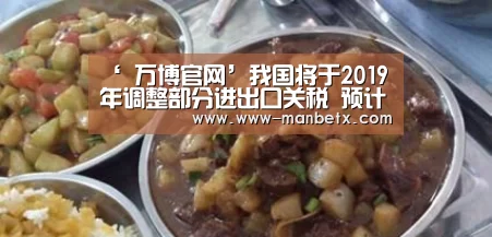  万博官网