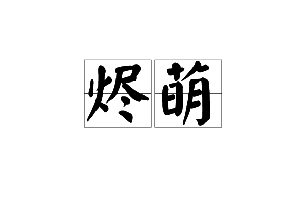 “ 万博官网”云裳羽衣剧情第七章《蓬莱花境》将于7月27日开启(图1) ManbetX官网
