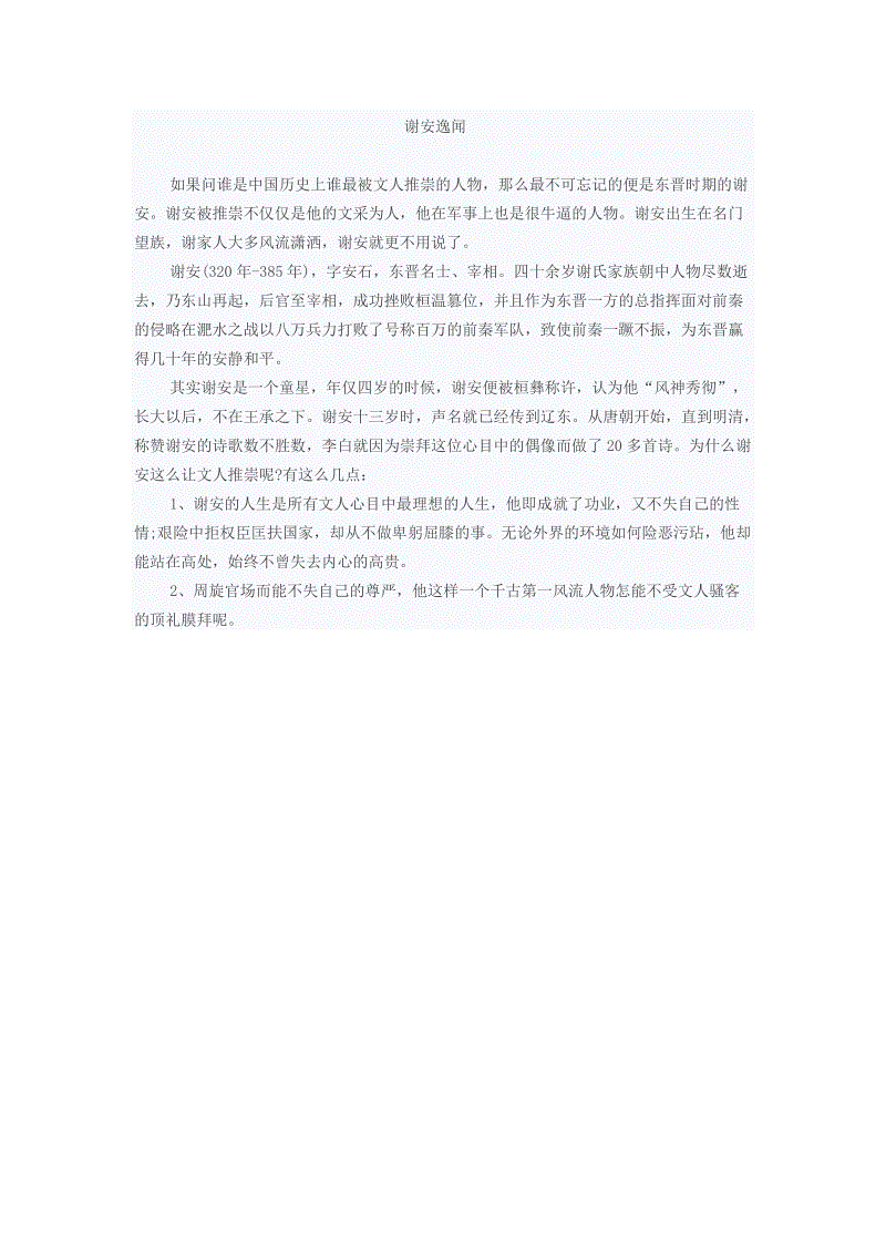 “ 万博官网”云裳羽衣剧情第七章《蓬莱花境》将于7月27日开启(图4) 万博体育