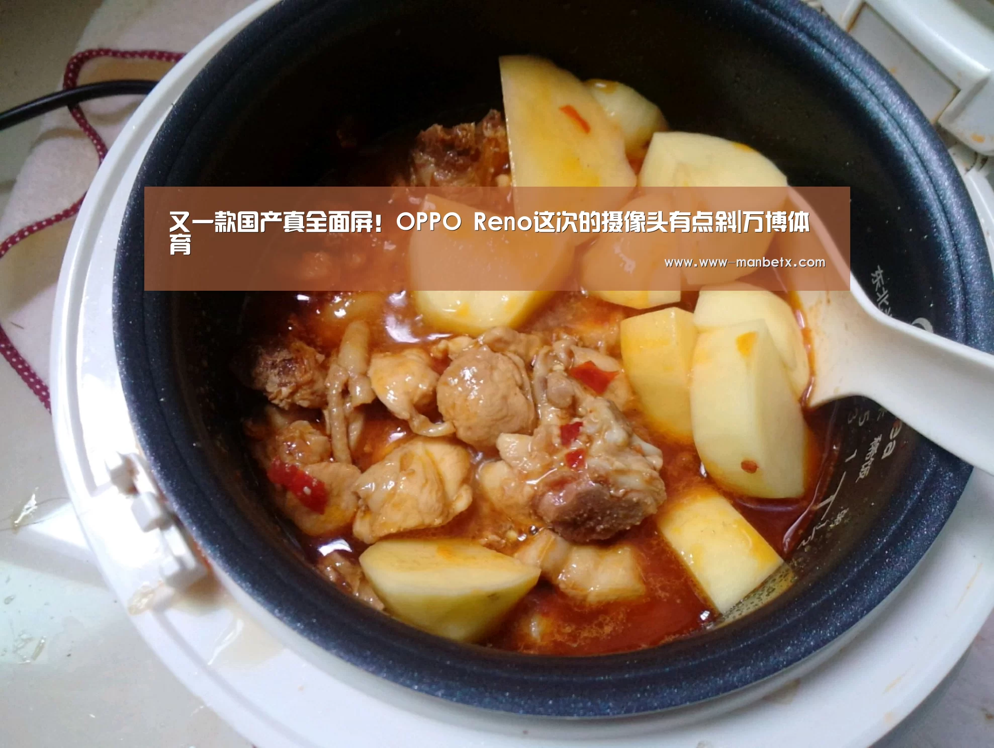 又一款国产真全面屏!OPPO Reno这次的摄像头有点斜|万博体育(图1) 万博体育