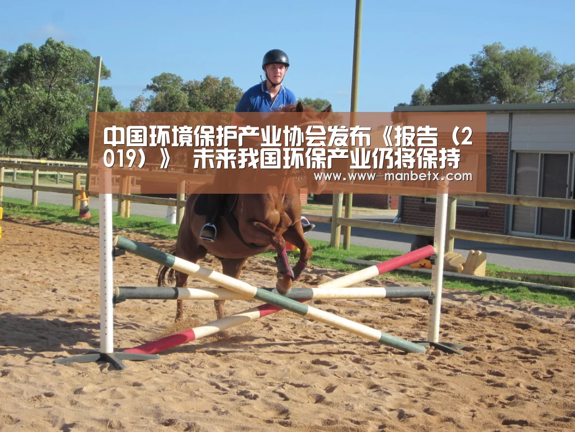  万博体育登录