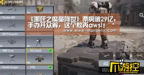  万博体育入口