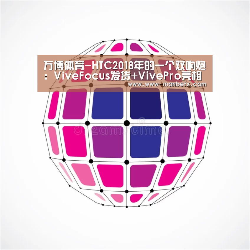 万博体育