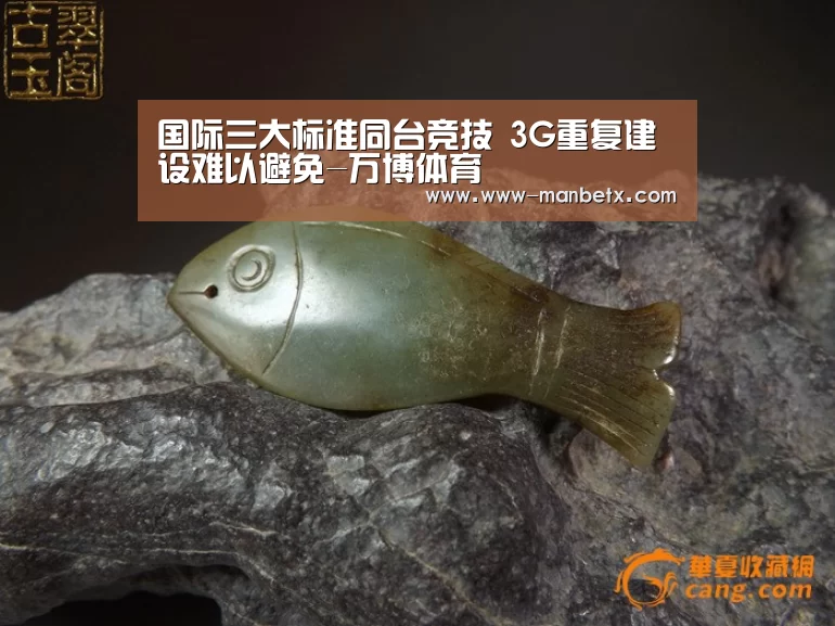  万博体育登录
