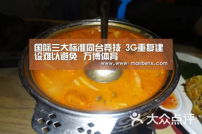  万博官网