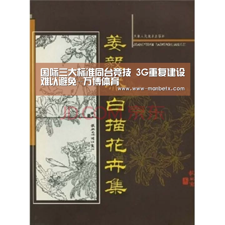  万博体育入口
