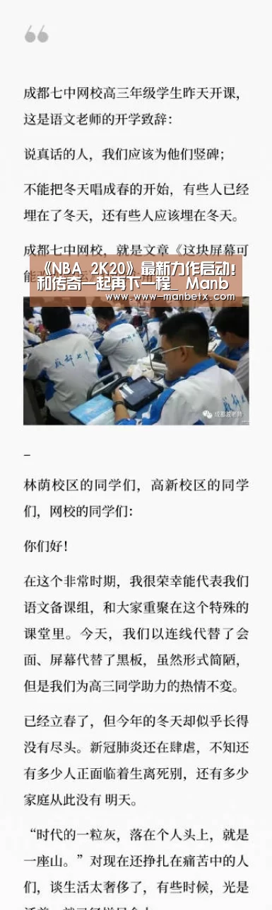  ManbetX官网